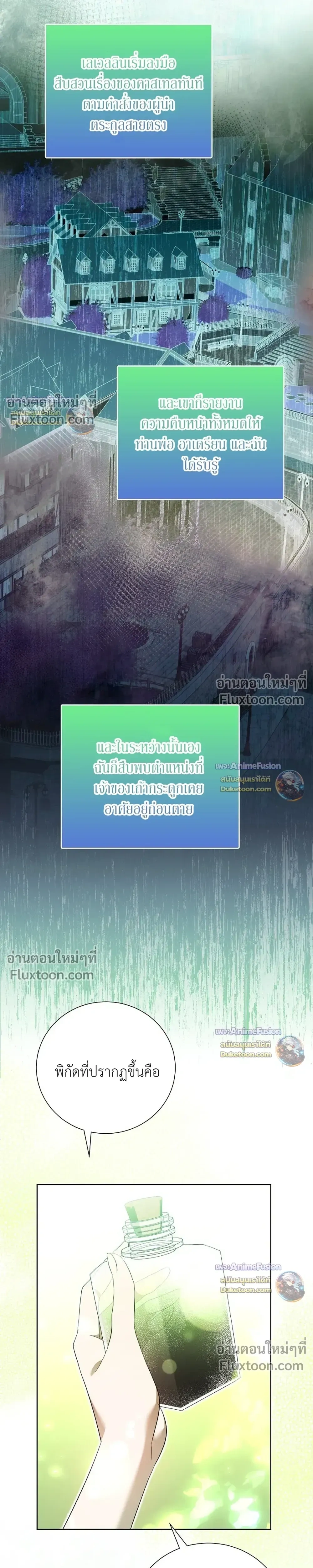 หน้าที่ 33