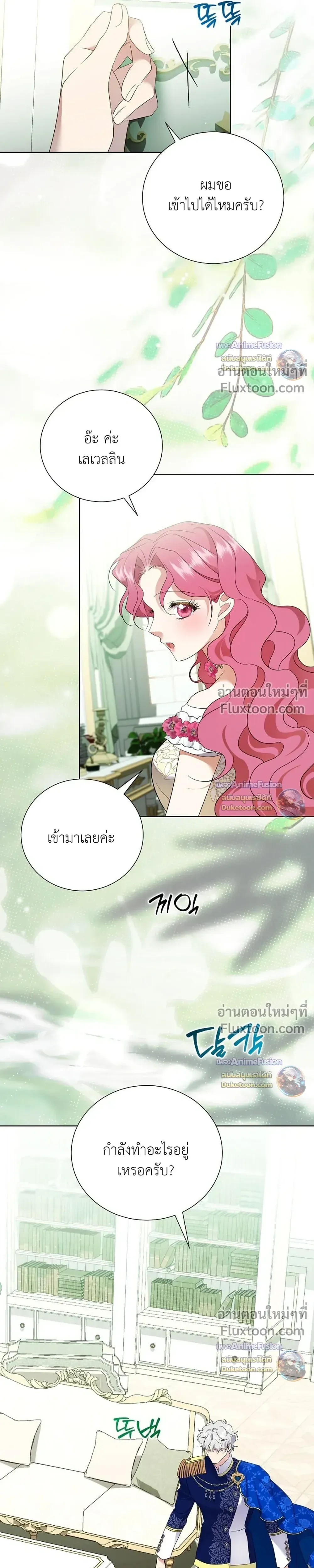 หน้าที่ 35