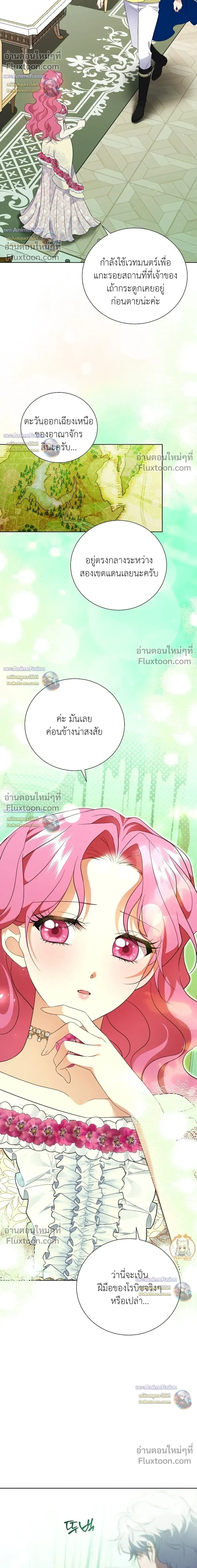 หน้าที่ 36