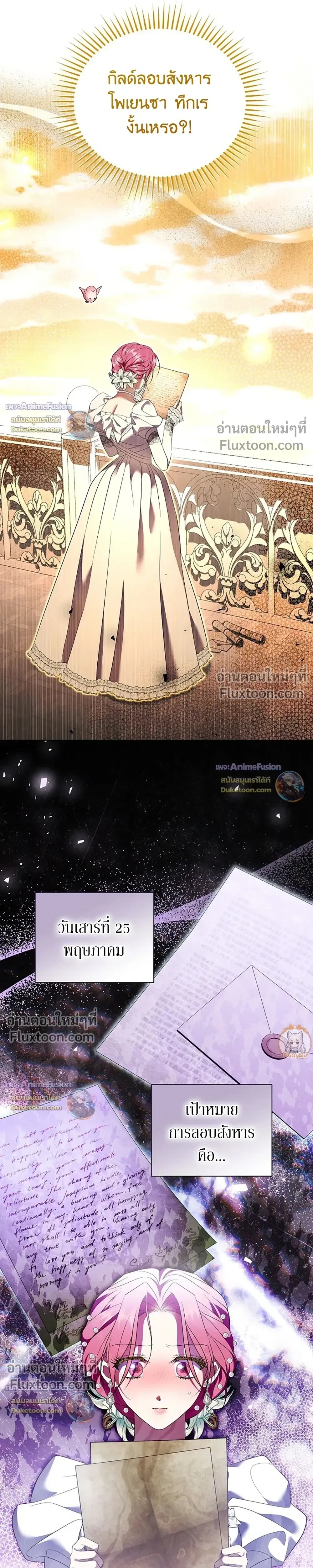 หน้าที่ 28
