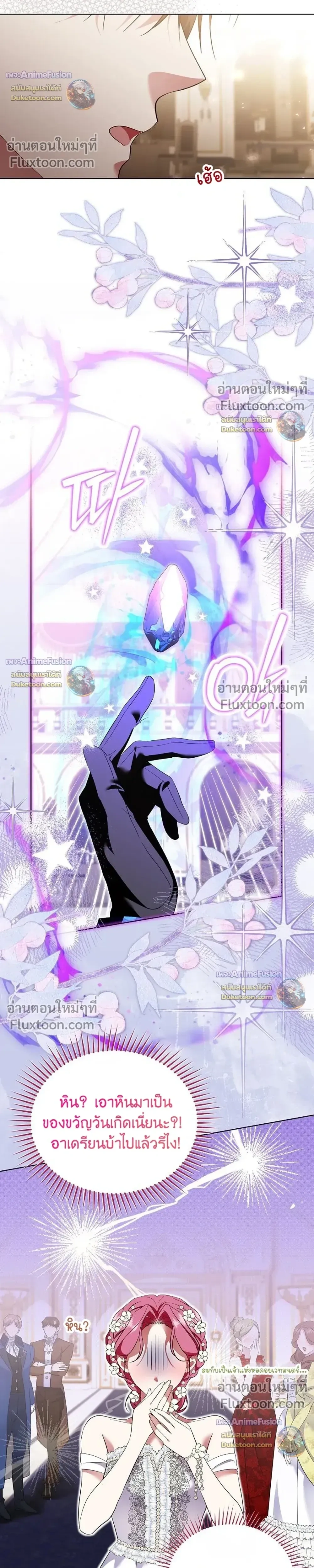 หน้าที่ 29