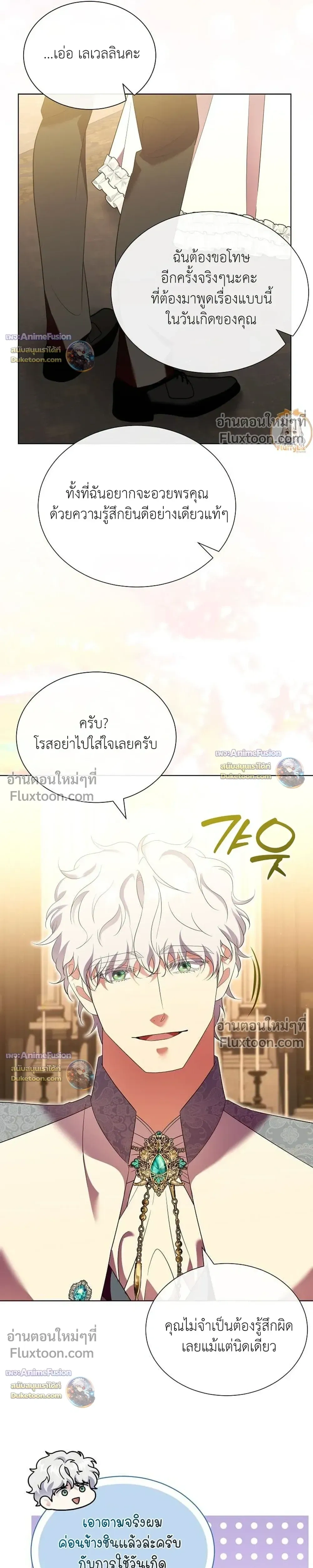 หน้าที่ 17