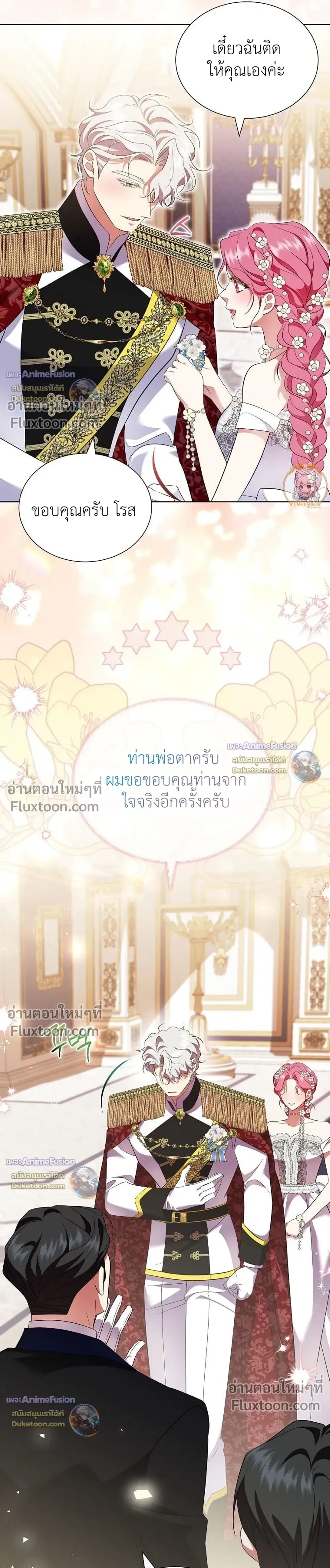 หน้าที่ 26