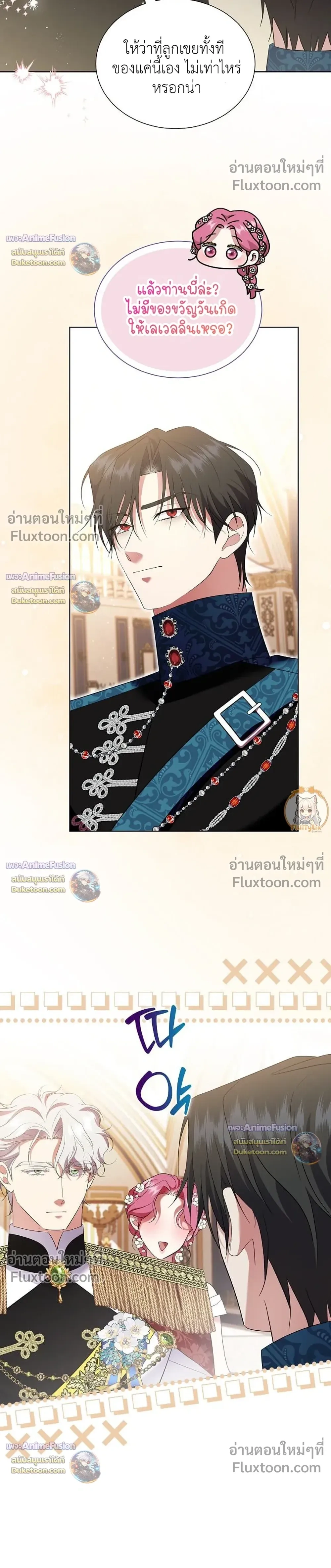 หน้าที่ 27