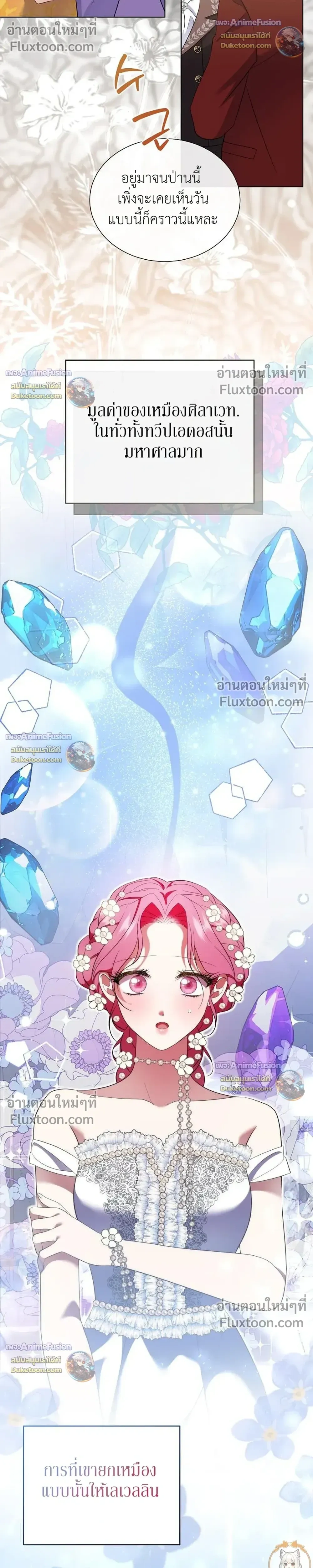 หน้าที่ 32