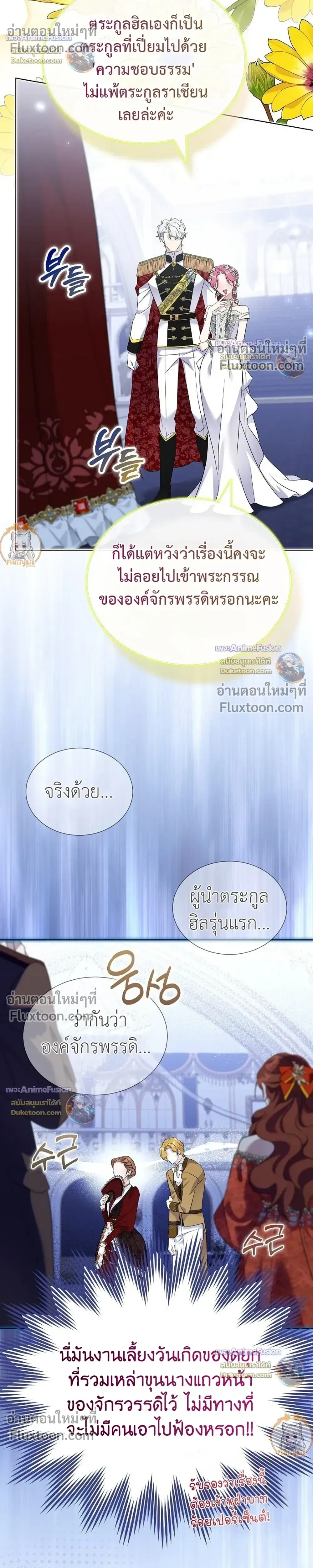 หน้าที่ 17