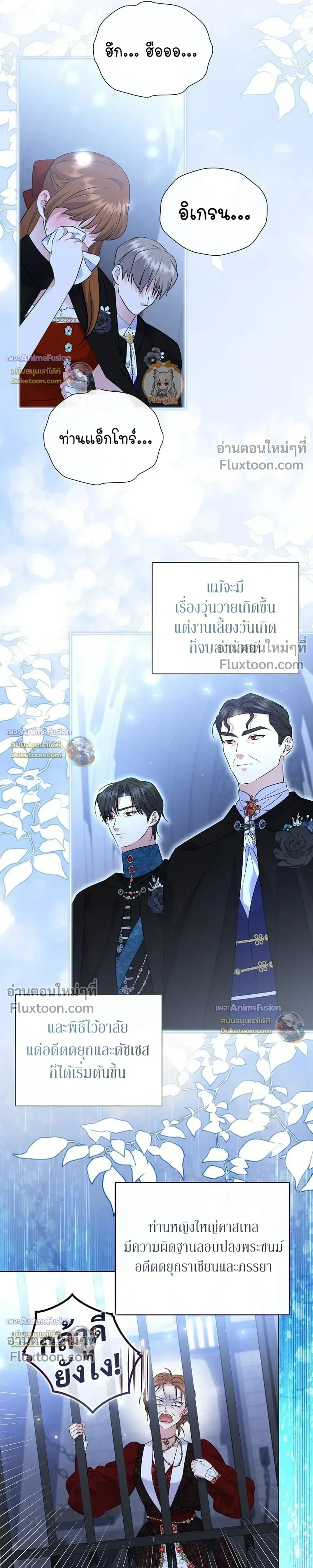 หน้าที่ 26