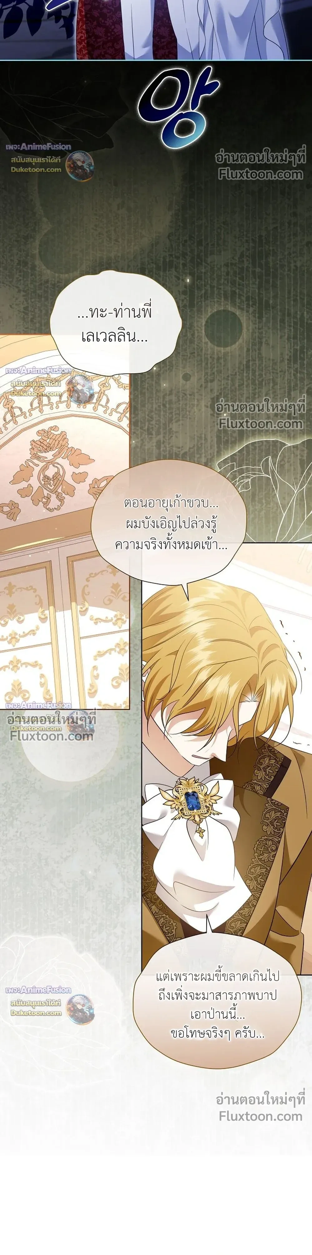 หน้าที่ 21
