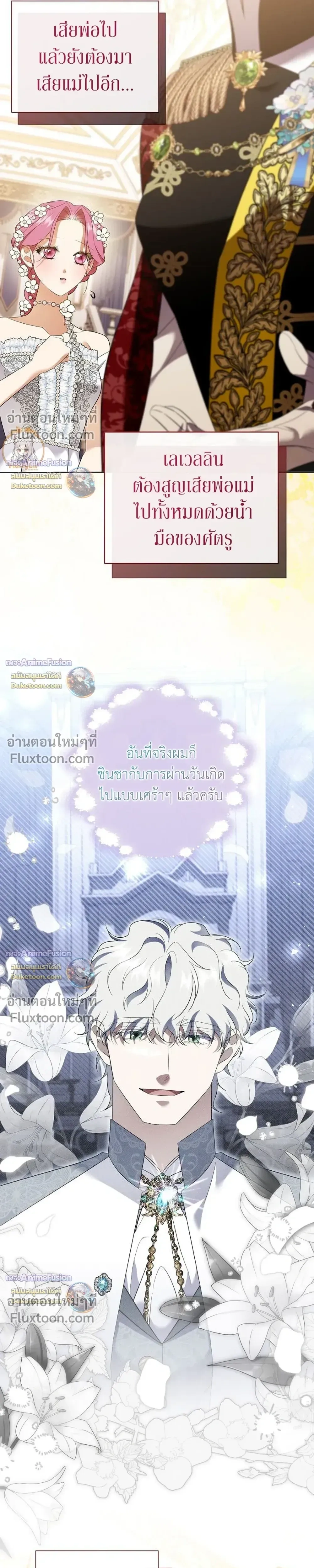 หน้าที่ 24