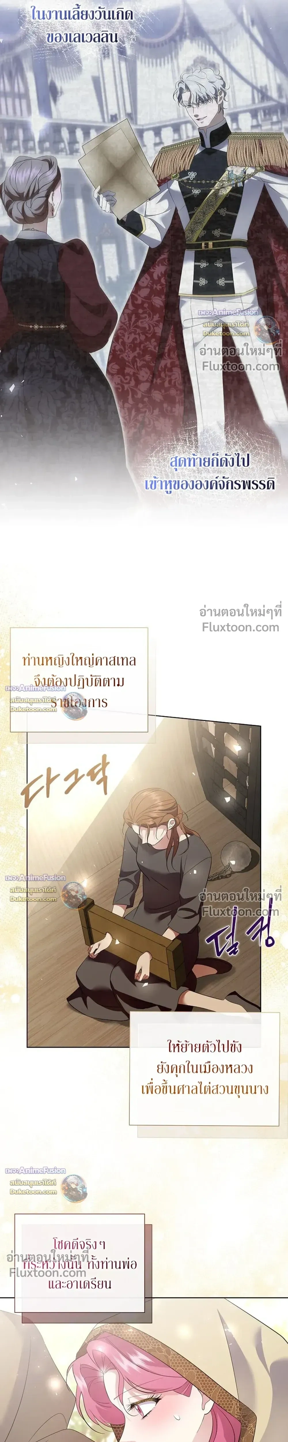 หน้าที่ 20