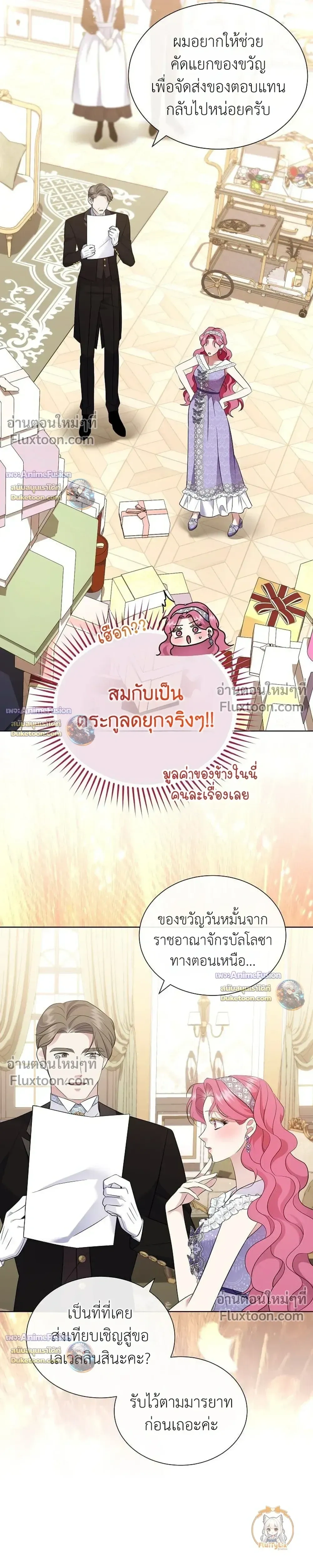 หน้าที่ 15