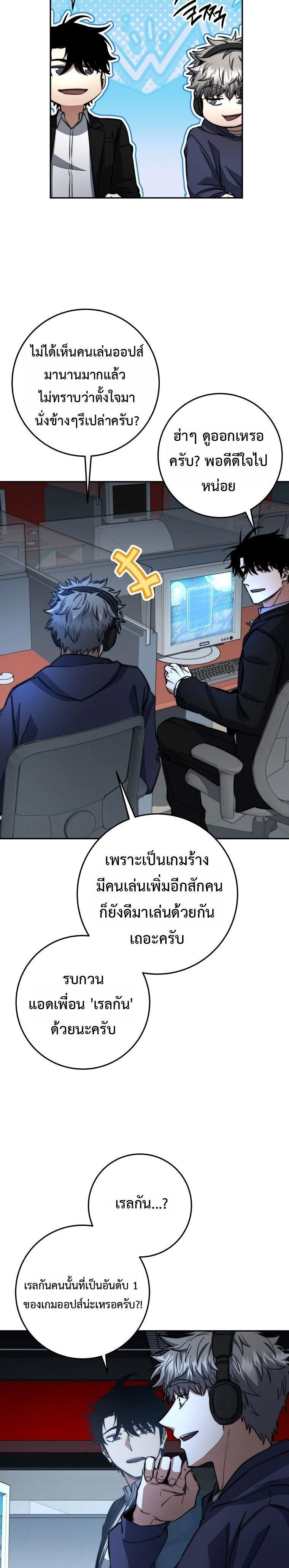 หน้าที่ 21
