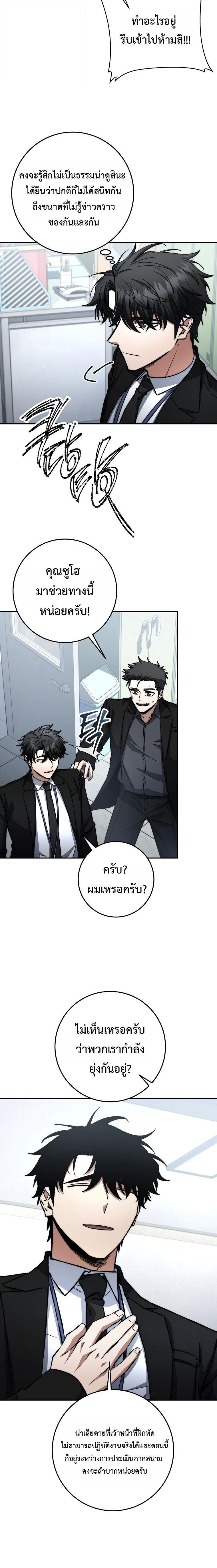 หน้าที่ 17