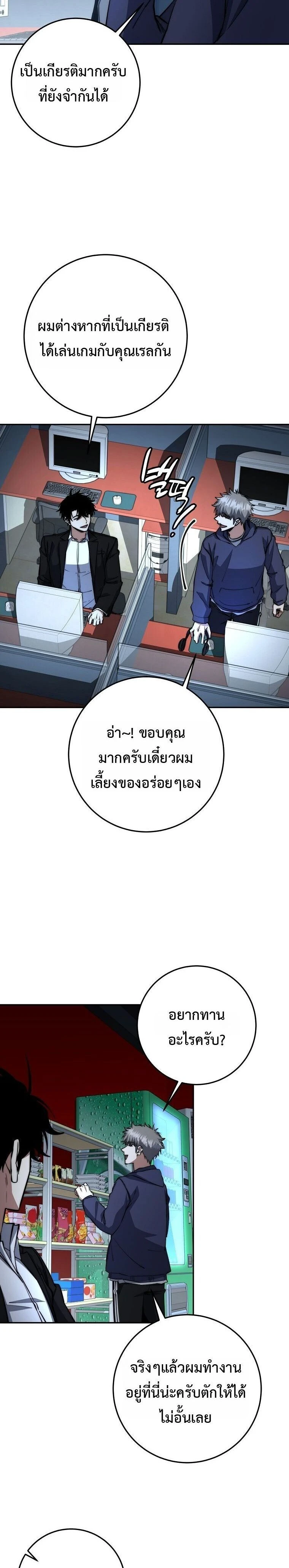 หน้าที่ 22