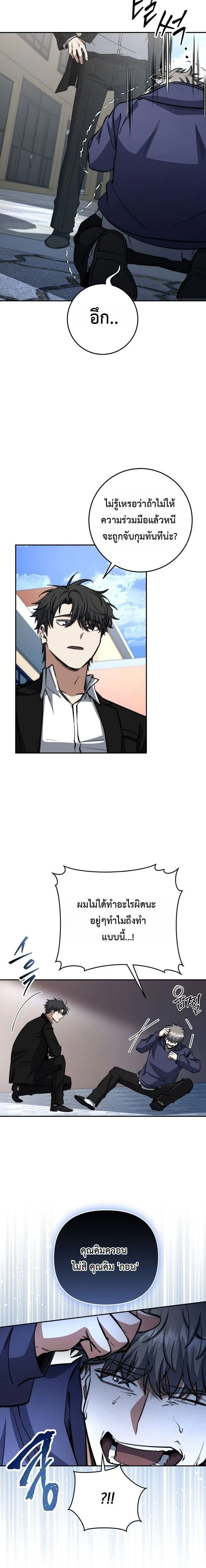 หน้าที่ 4