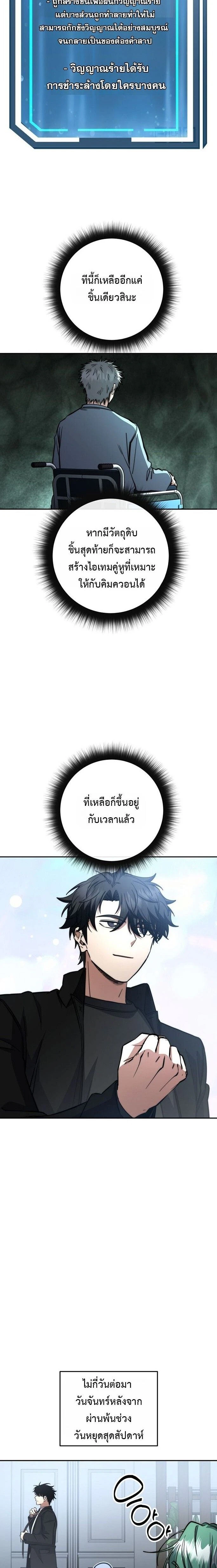 หน้าที่ 19