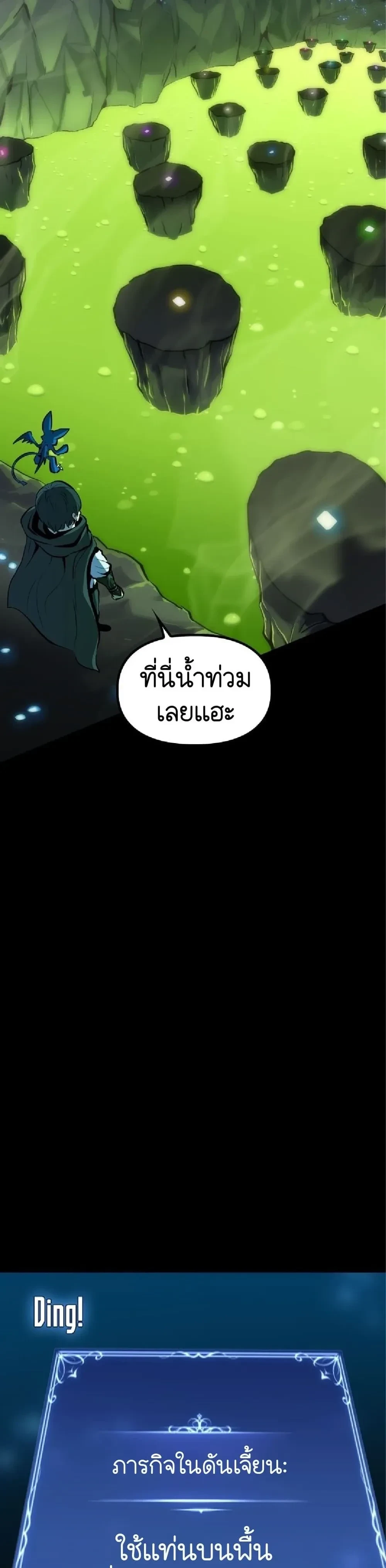 หน้าที่ 36