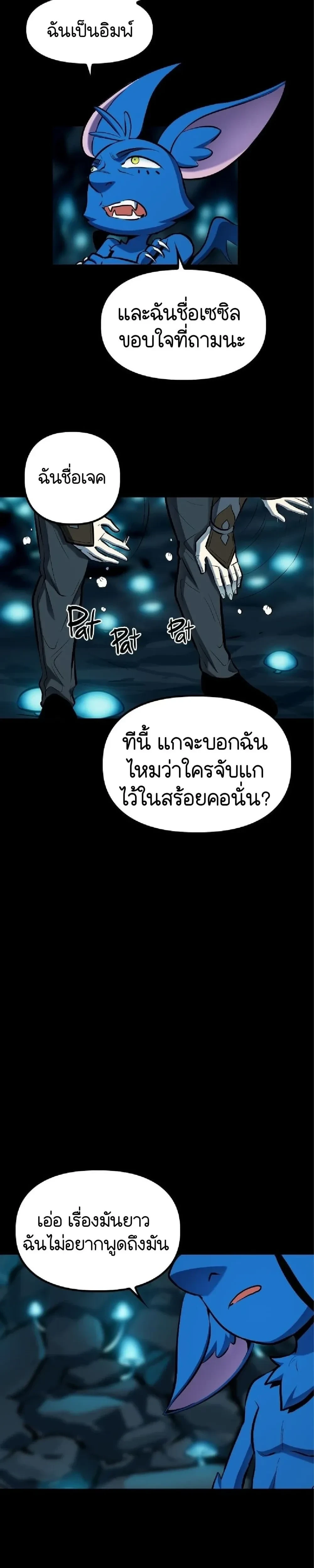 หน้าที่ 32
