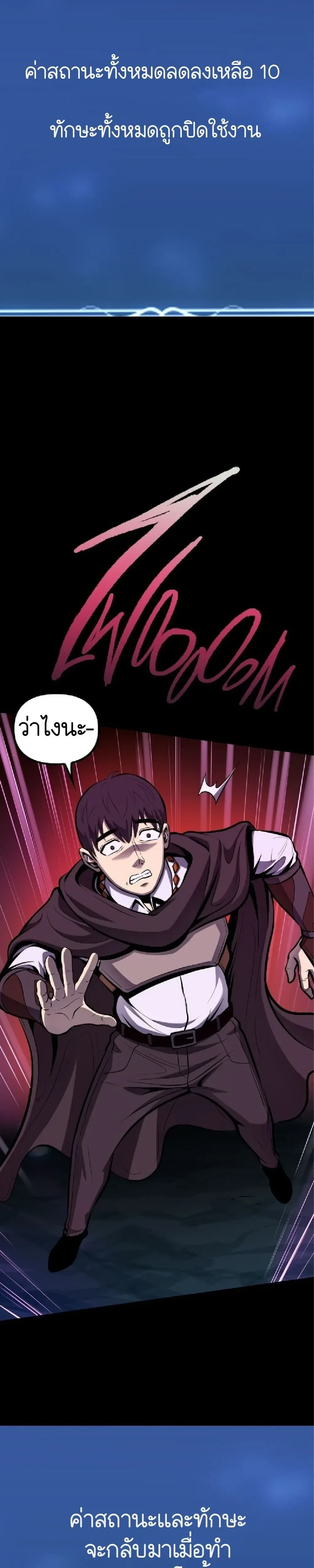 หน้าที่ 38