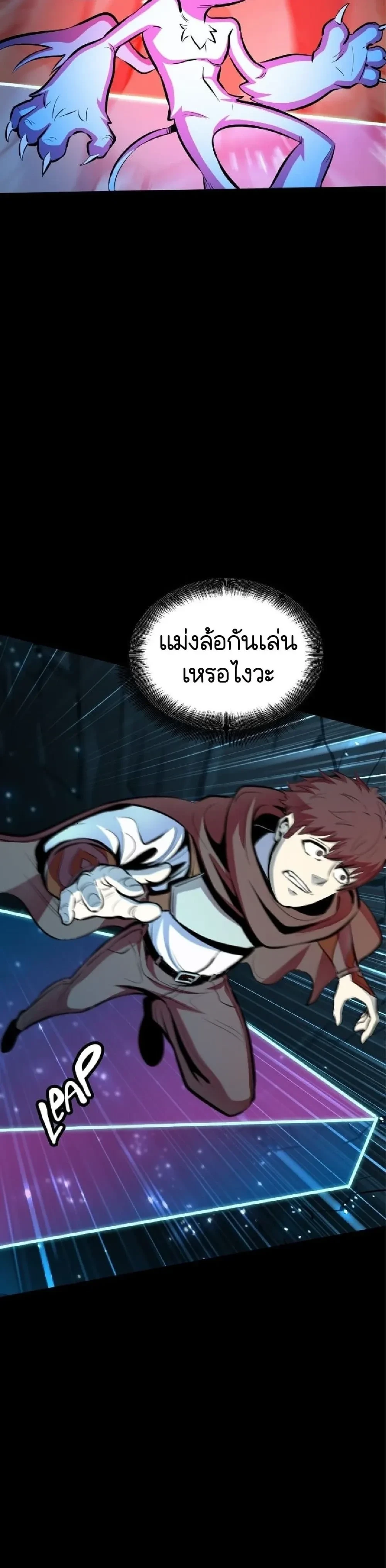 หน้าที่ 27