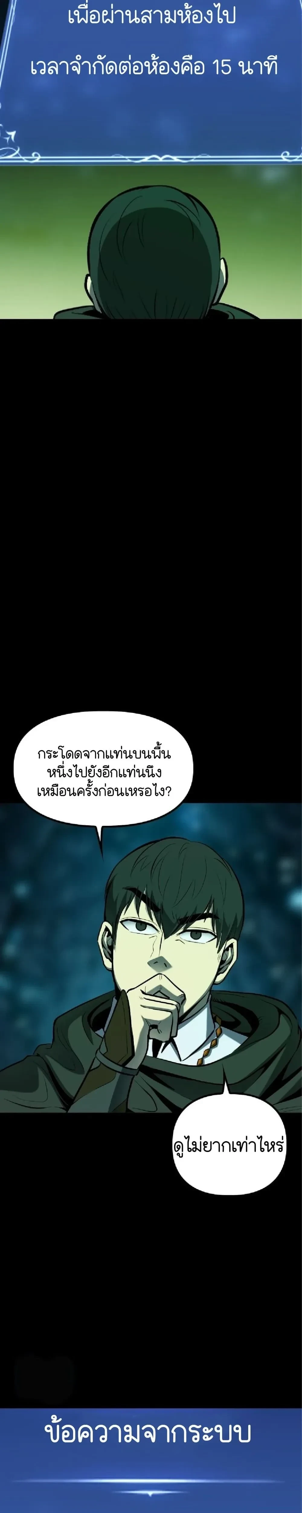 หน้าที่ 37
