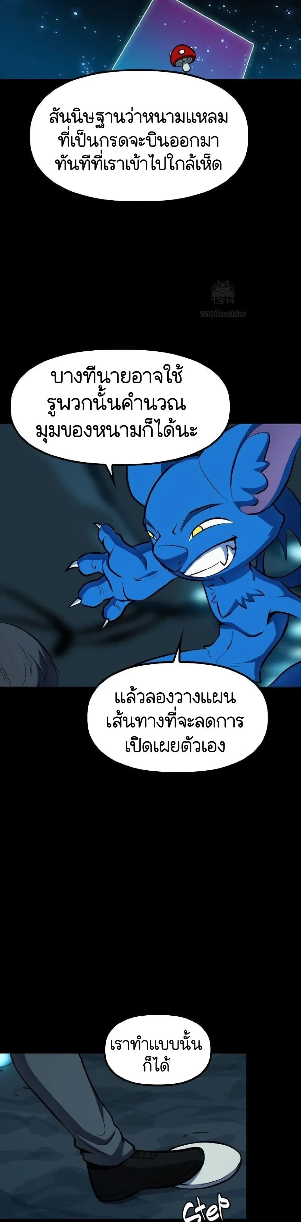หน้าที่ 21