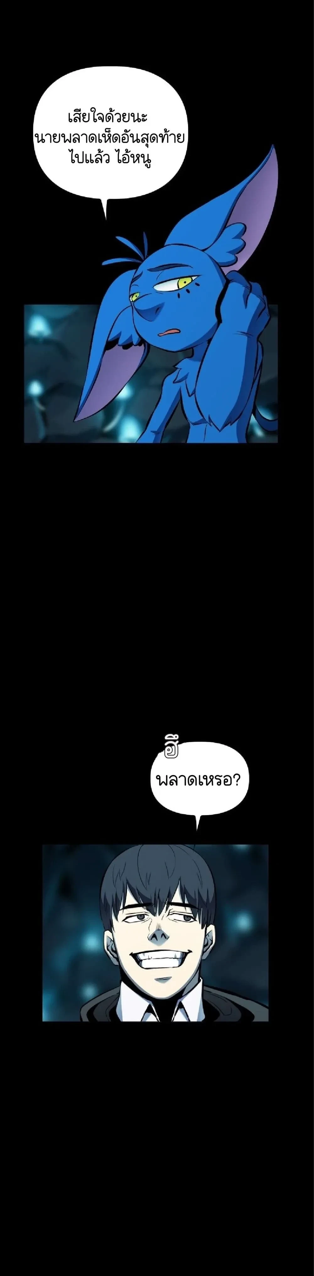 หน้าที่ 33