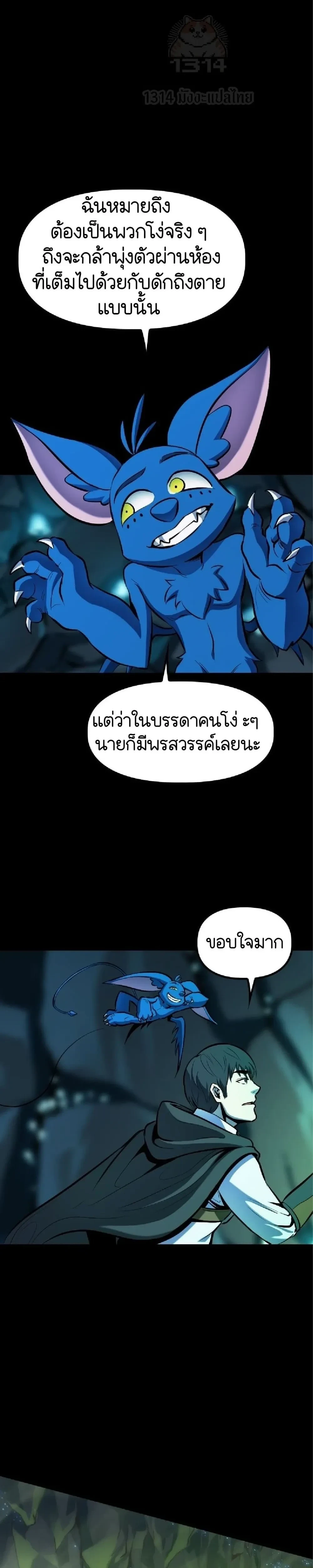 หน้าที่ 35