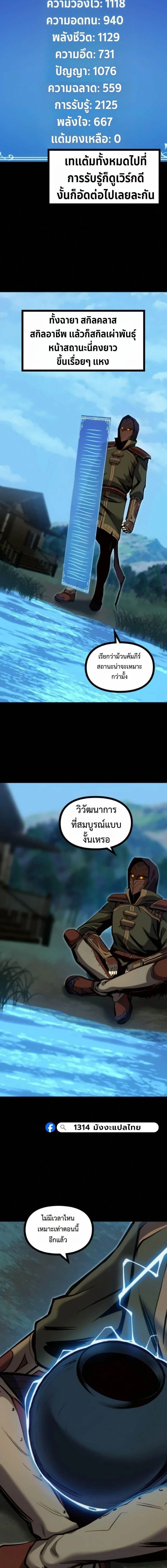 หน้าที่ 2