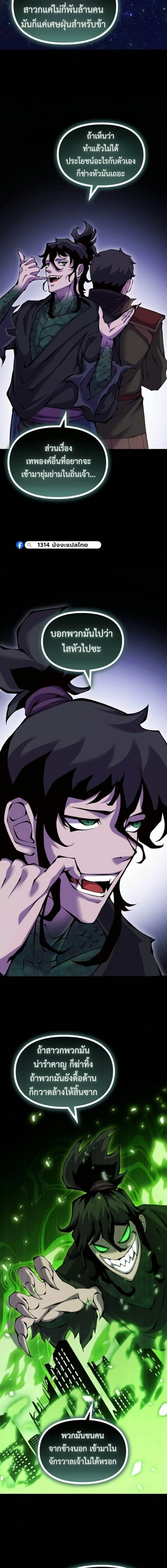 หน้าที่ 27