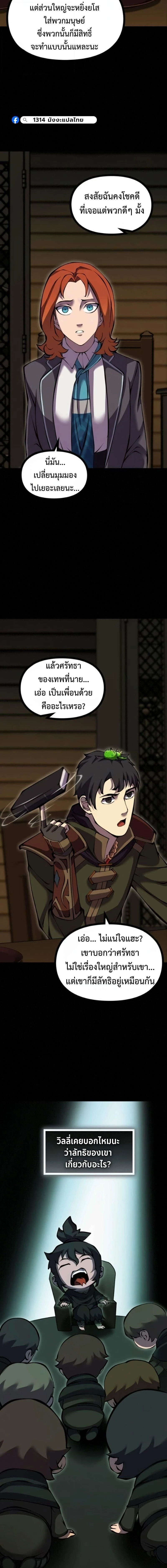 หน้าที่ 23