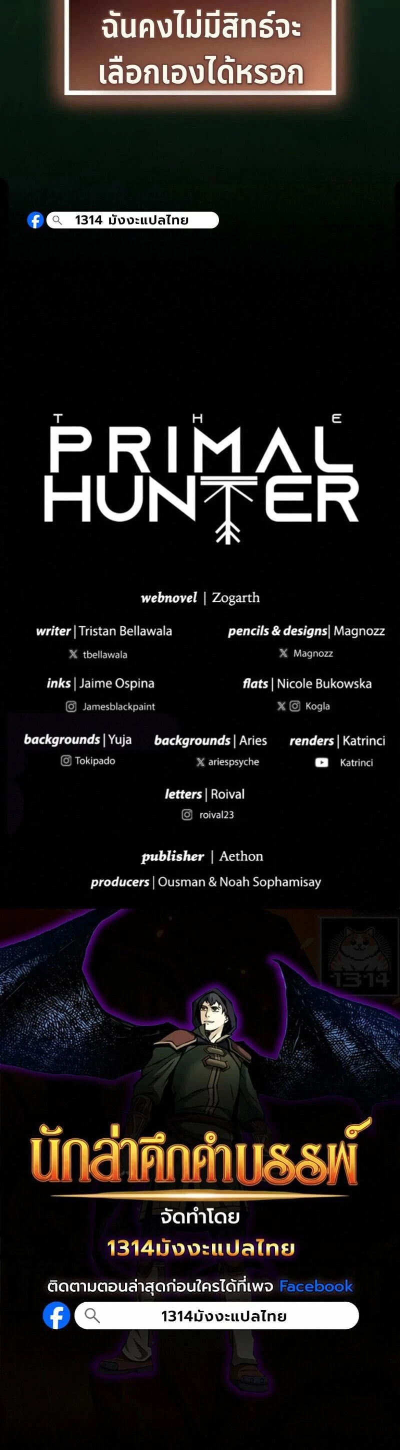 หน้าที่ 29