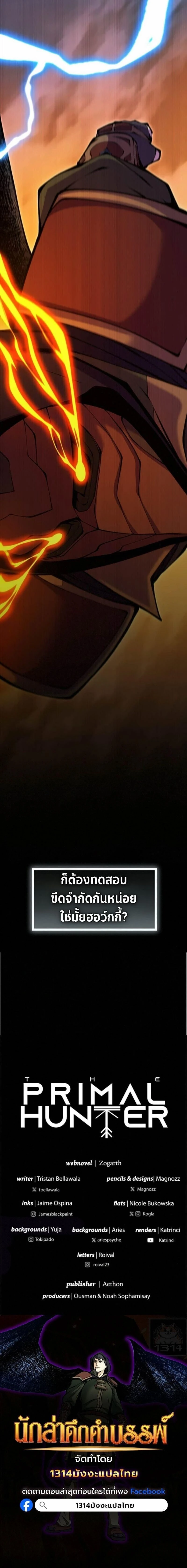 หน้าที่ 25