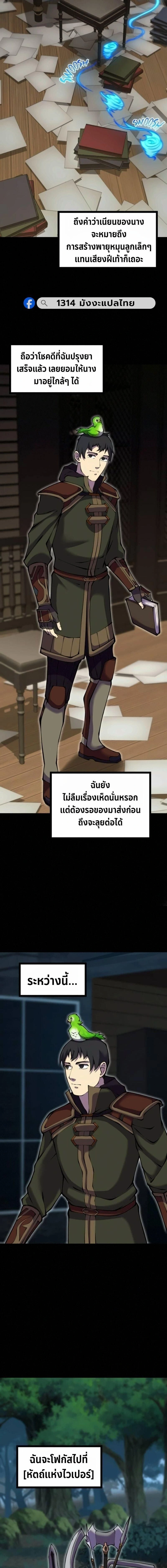 หน้าที่ 25