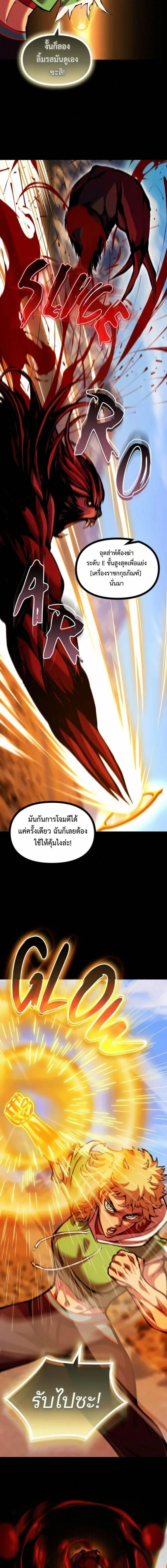 หน้าที่ 32