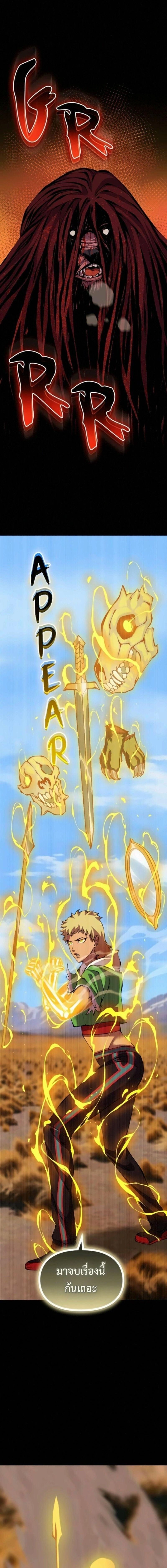 หน้าที่ 28