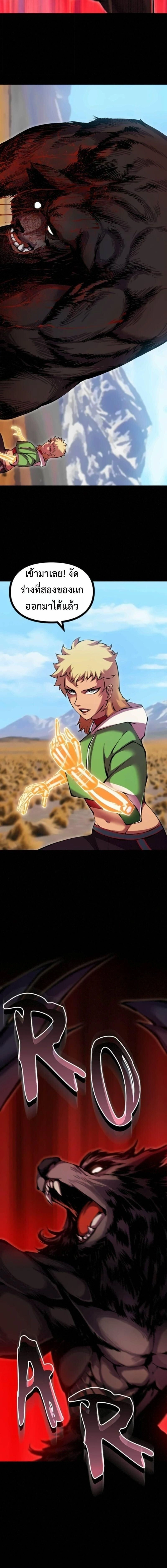 หน้าที่ 21