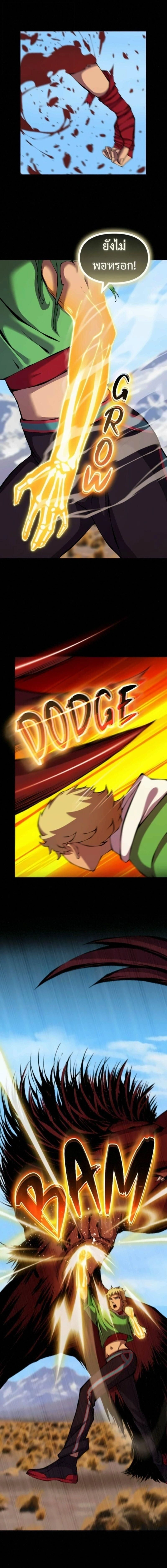 หน้าที่ 25