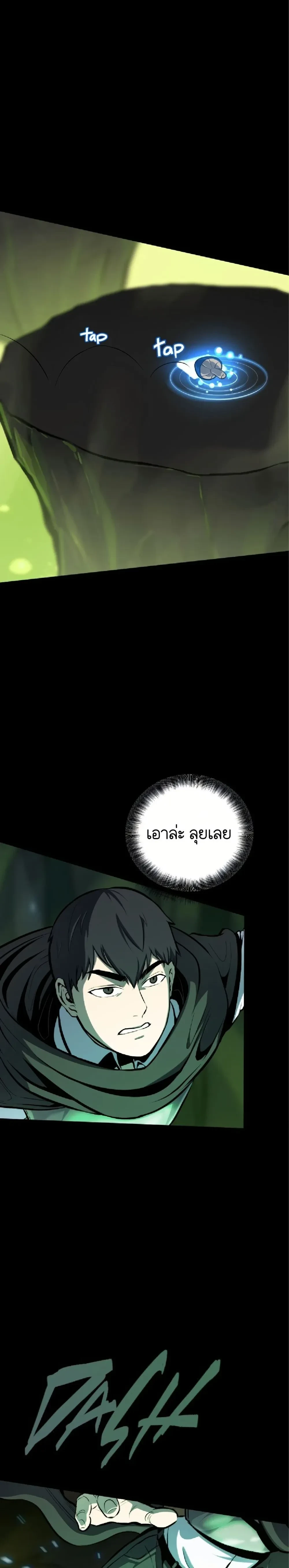 หน้าที่ 18