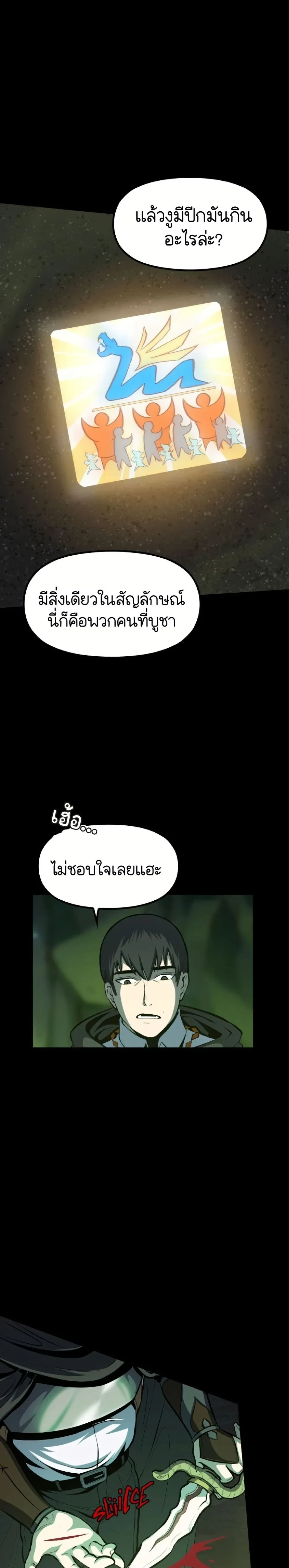 หน้าที่ 26