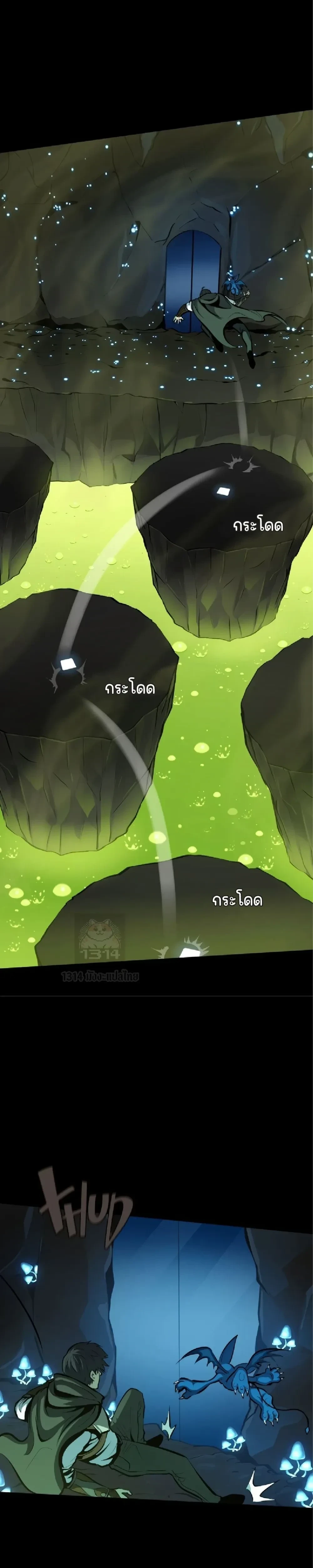 หน้าที่ 21