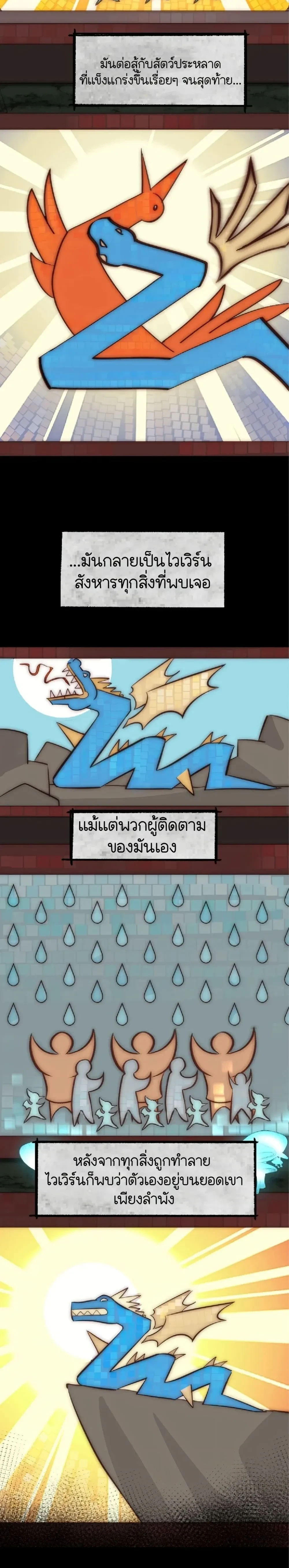 หน้าที่ 36