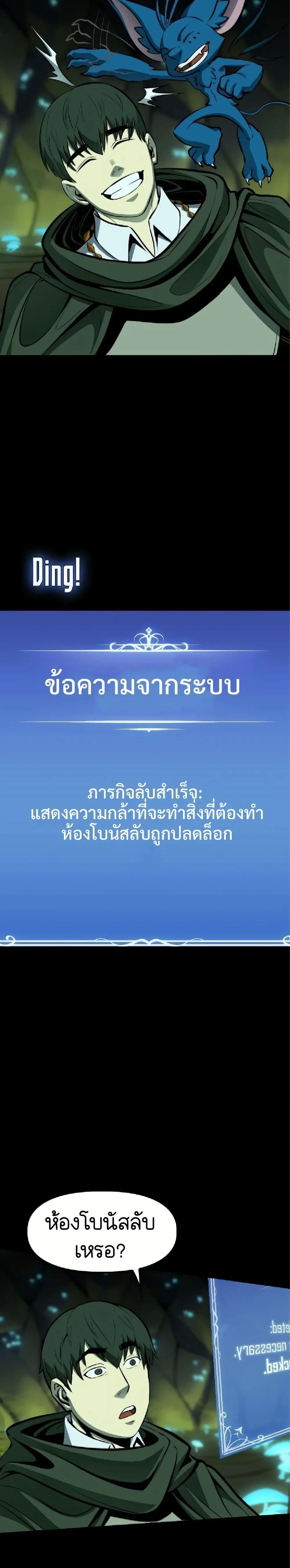 หน้าที่ 32