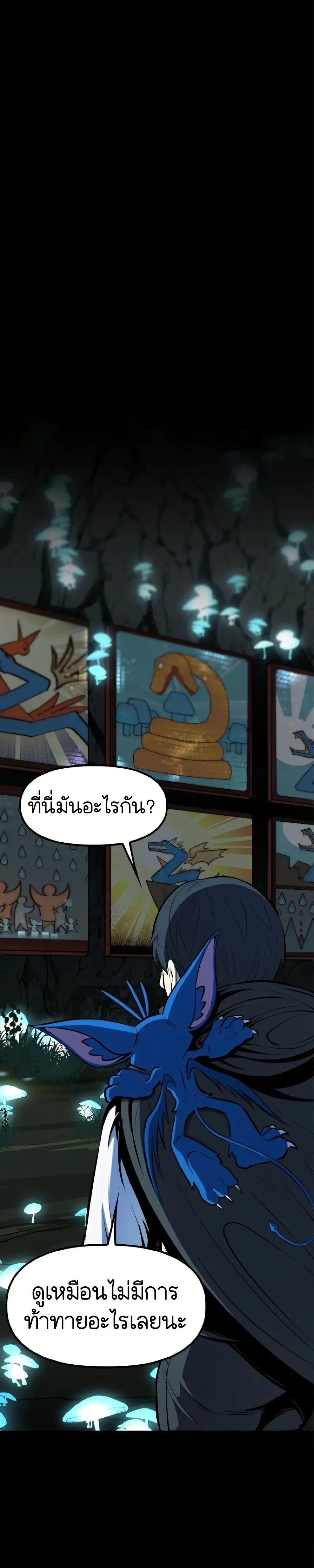 หน้าที่ 33