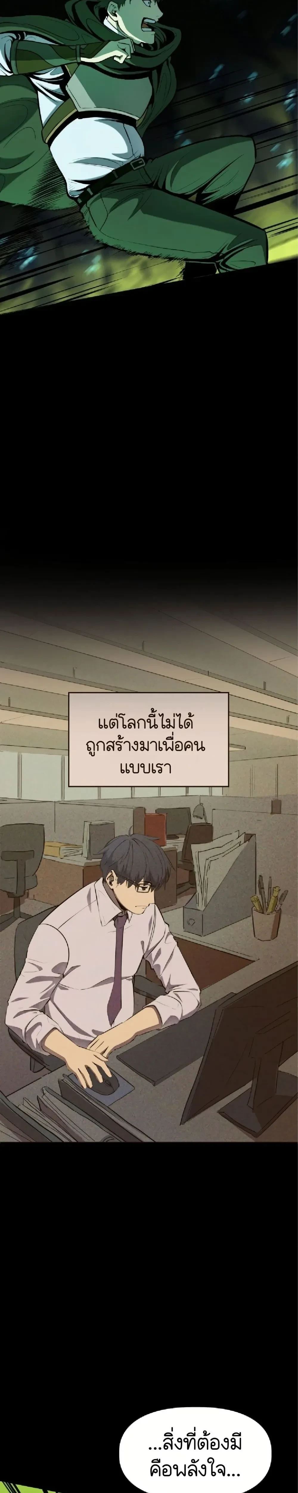 หน้าที่ 27
