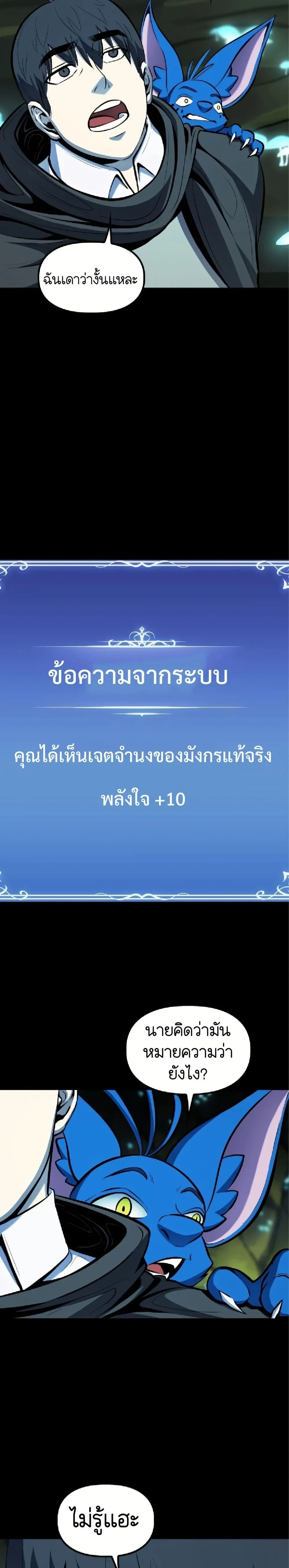 หน้าที่ 38