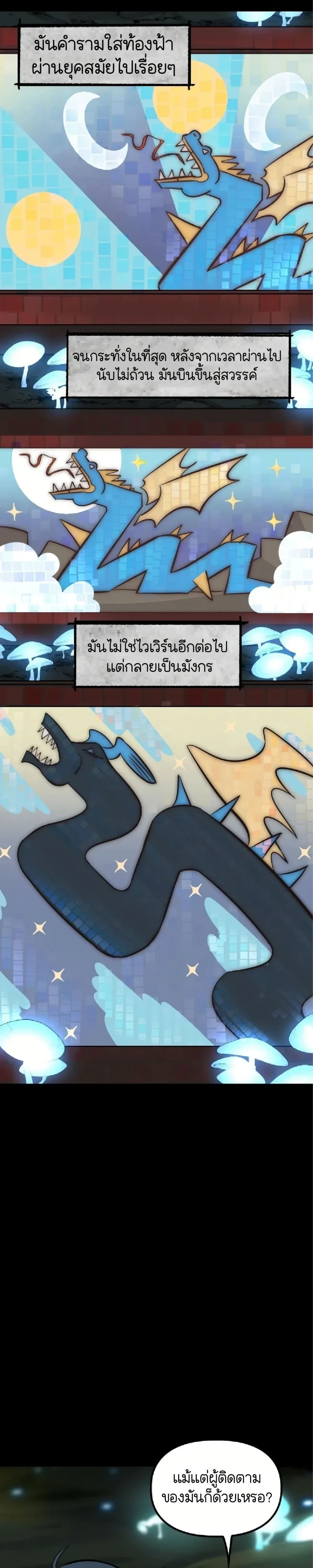หน้าที่ 37