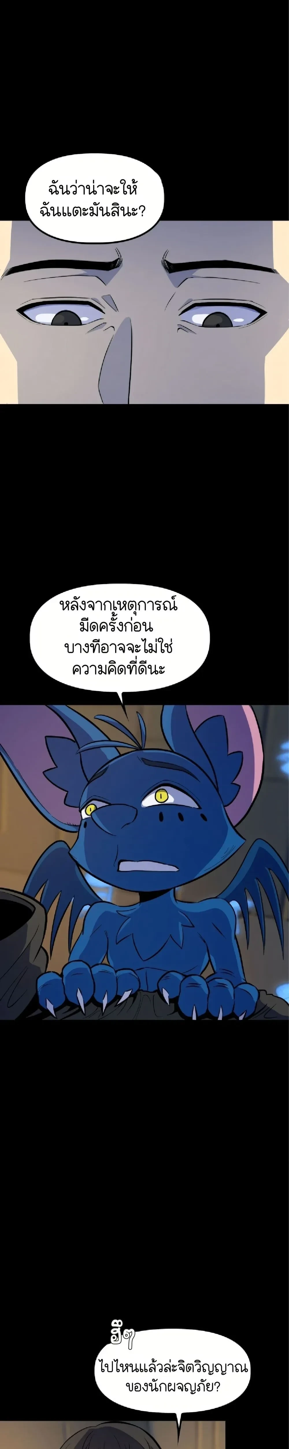 หน้าที่ 23