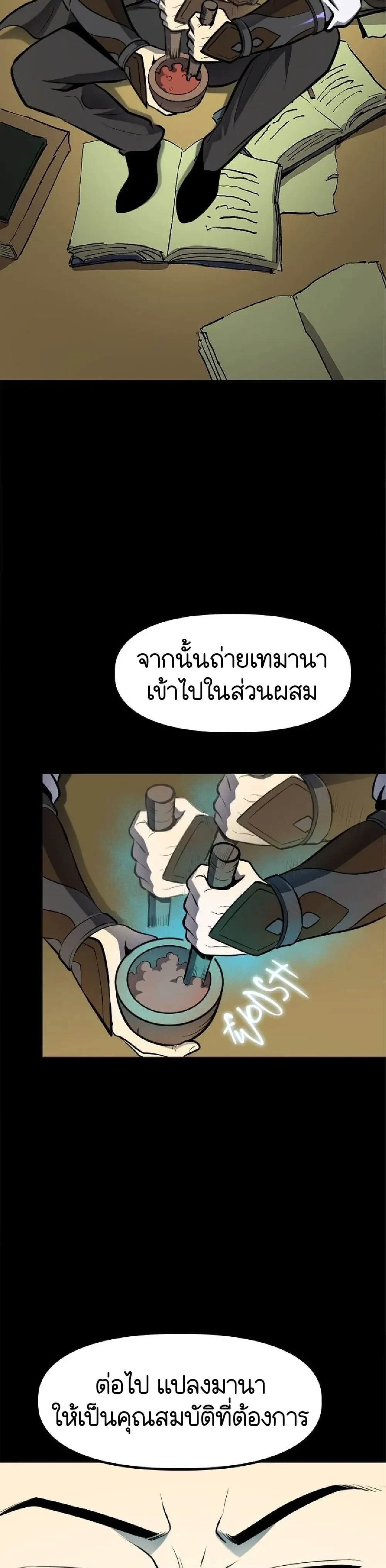 หน้าที่ 33