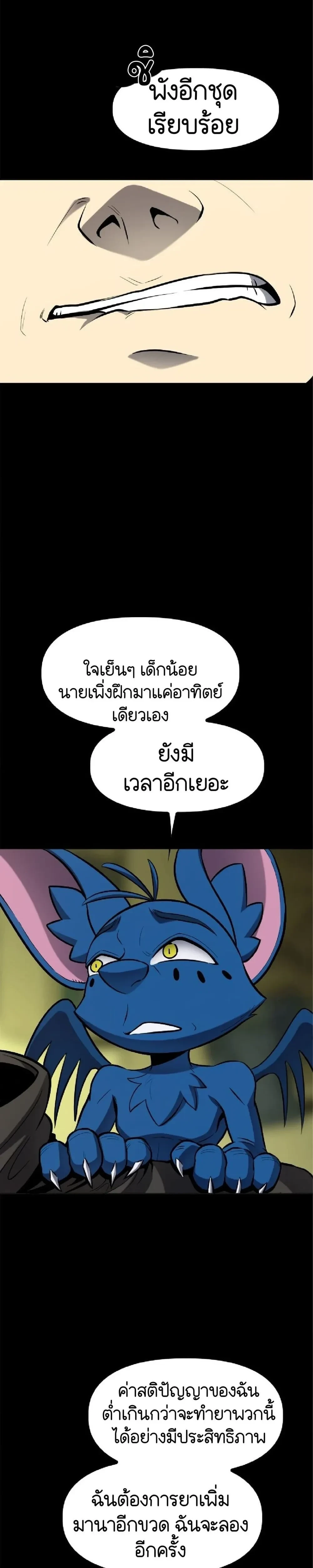 หน้าที่ 35